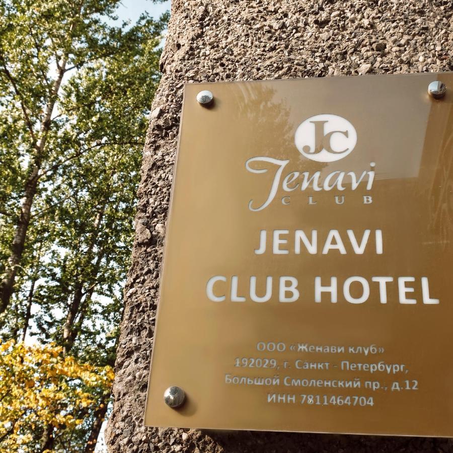Jenavi Club Hotel Saint Petersburg Exterior photo